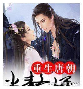 渣渣辉传奇