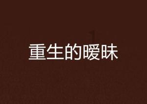 海产大王2中文版