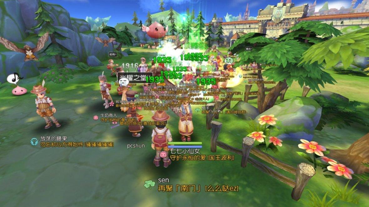 画线进洞